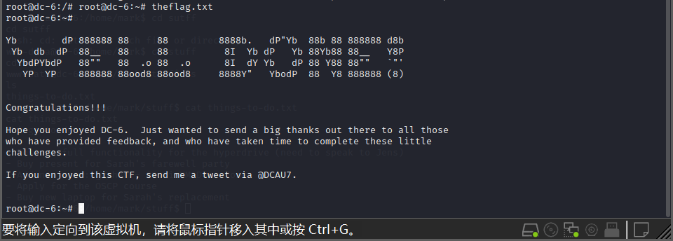 Vulnhub——DC6渗透