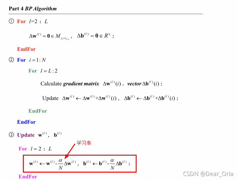 Week5:线性学习率热身——warm up