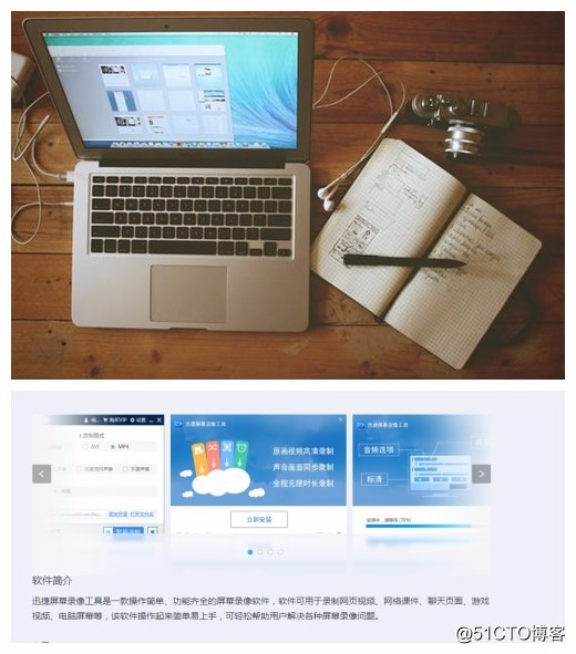 win7电脑怎么录制视频 电脑怎么录屏