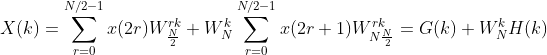 X(k) = \sum_{r=0}^{N/2-1}x(2r)W_{\frac{N}{2}}^{rk}+W_{N}^{k}\sum_{r=0}^{N/2-1}x(2r+1)W_{N\frac{N}{2}}^{rk}=G(k)+W_{N}^{k}H(k)