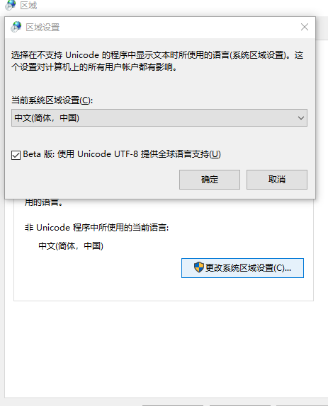 Windos10系统下，Nginx设置文件服务器下载，关于中文路径被浏览器编码后，nginx无法访问问题