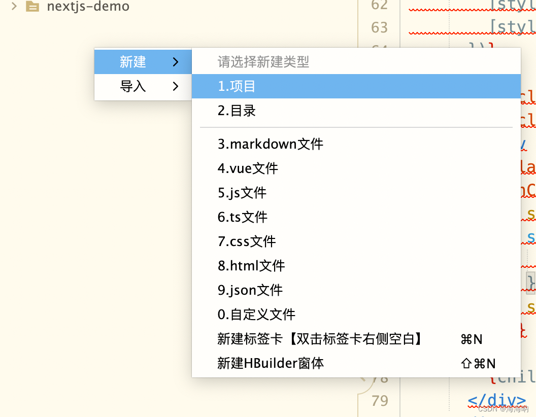 uniapp地图组件（map）使用问题总结