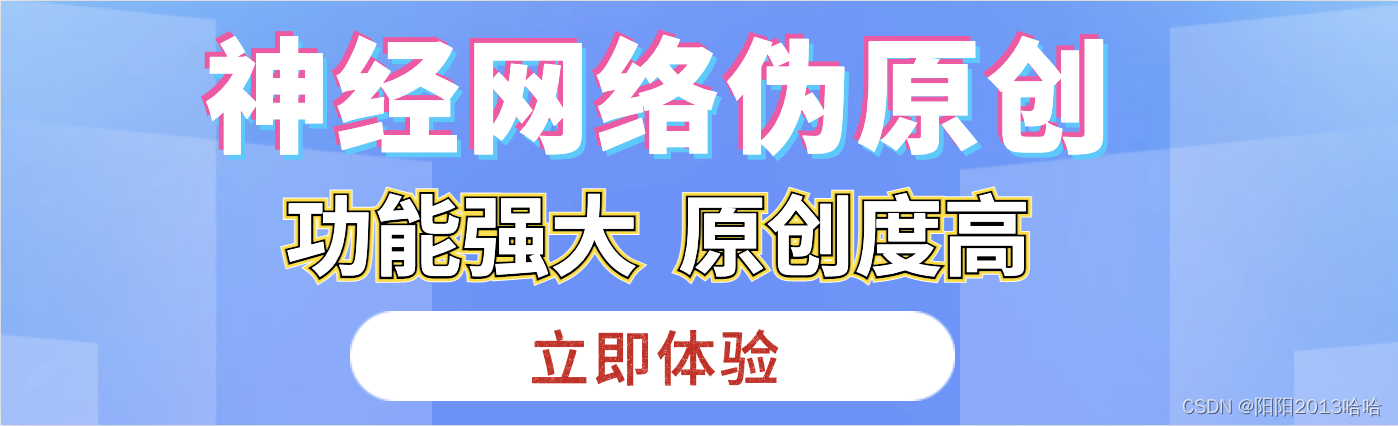 训练神经网络的详细步骤,提高神经网络训练速度