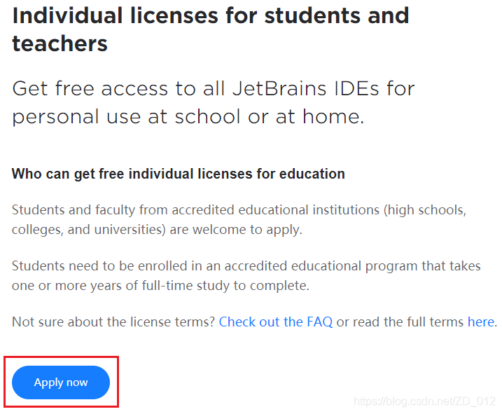 JetBrain注册学生免费帐号方法