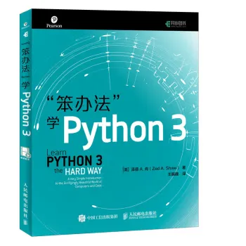 怎样提高自己的 Python 编程能力？