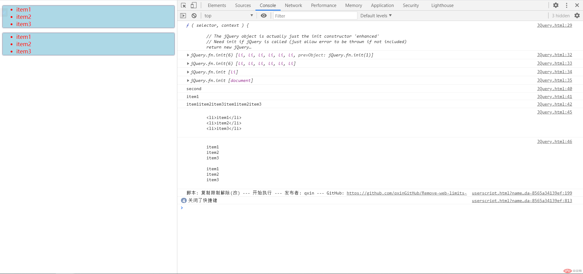 JQuery入门：DOM属性操作和CSS样式操作