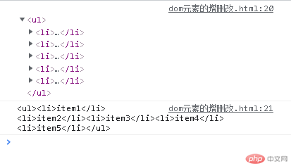 dom元素的增删改操作