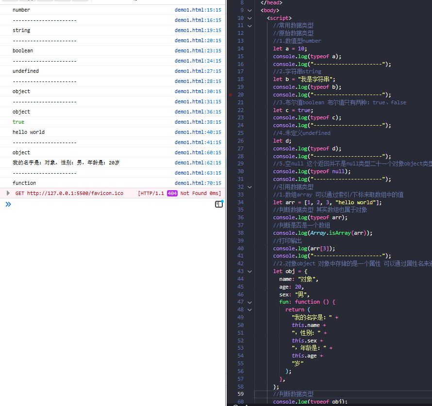 JavaScript 流程控制：分支与循环结构实例解析